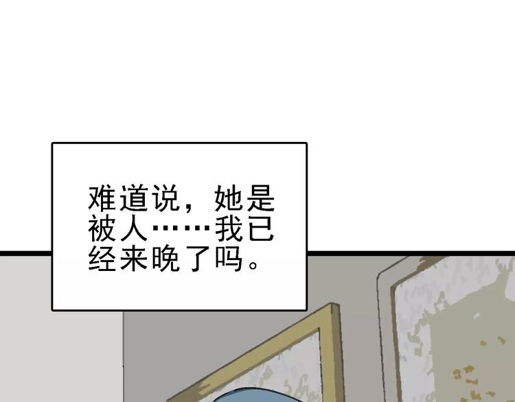 第55话 调查60