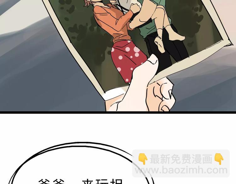 第34话 穿越迷雾的目光67