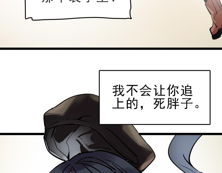 第75话 下场已注定68