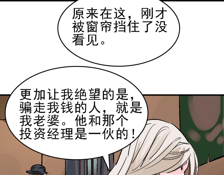 第22话 任务归来38