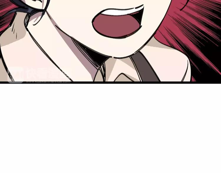 第35话 小老板41