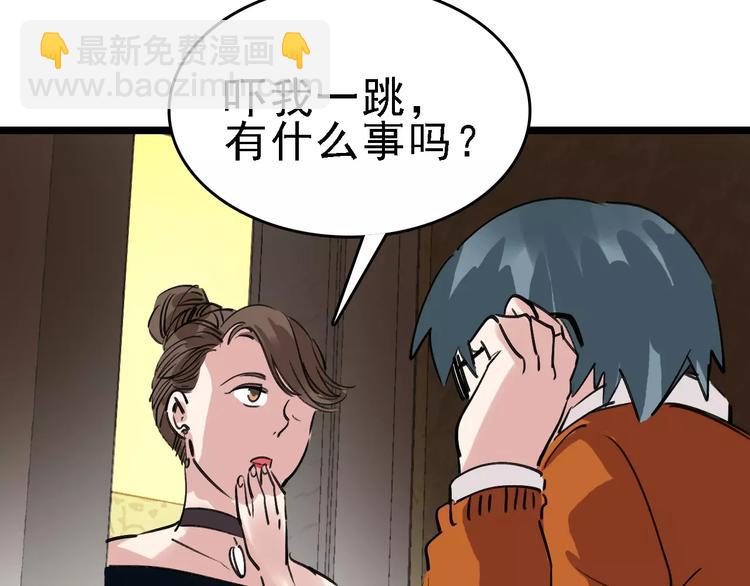 第66话 存折56