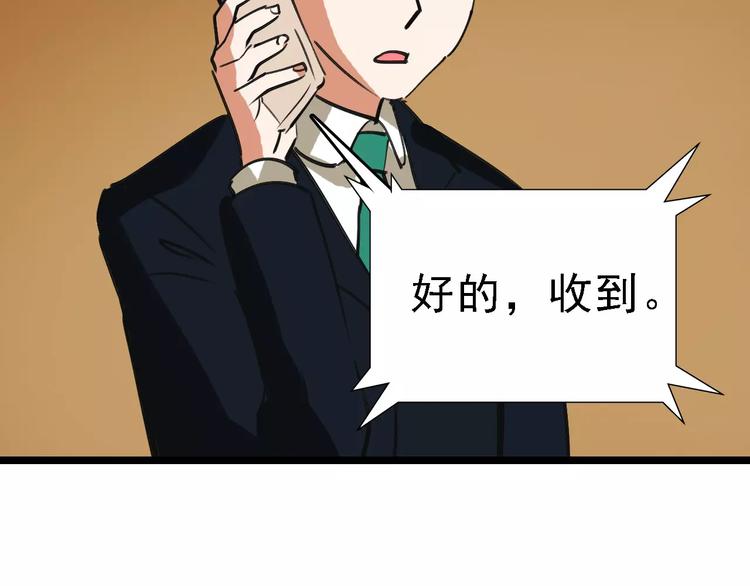 第55话 调查123