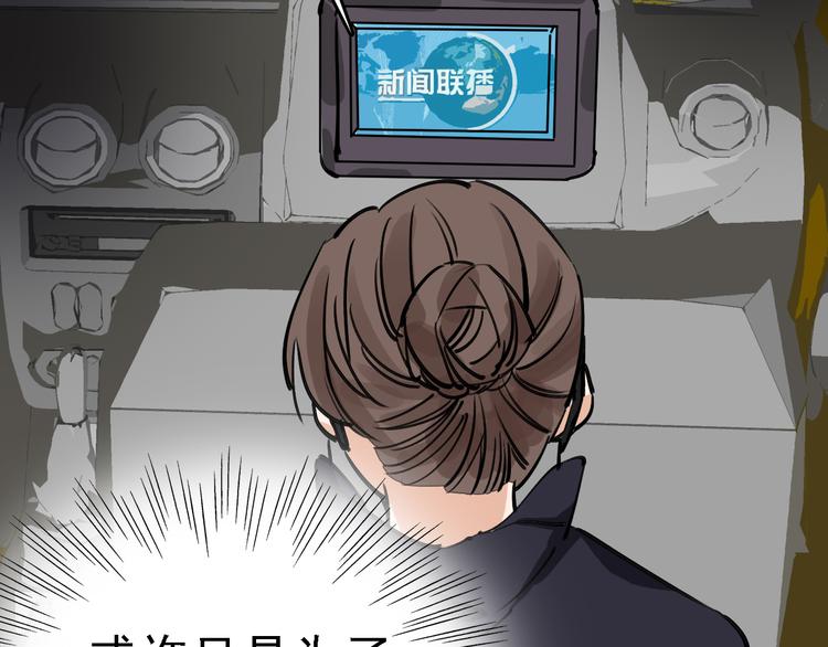 第73话 一无所有55