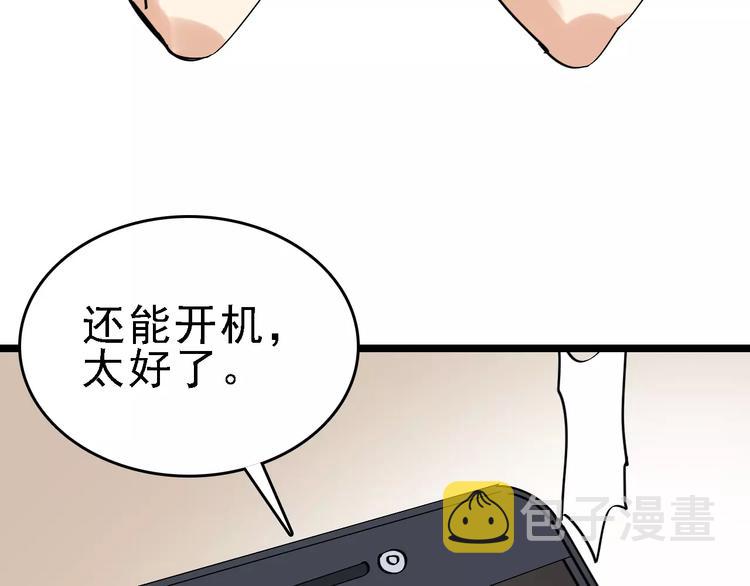 第32话 听妈妈的话6