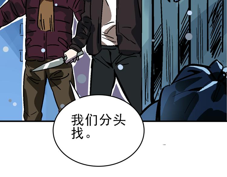 第28话 天才儿童的困扰4