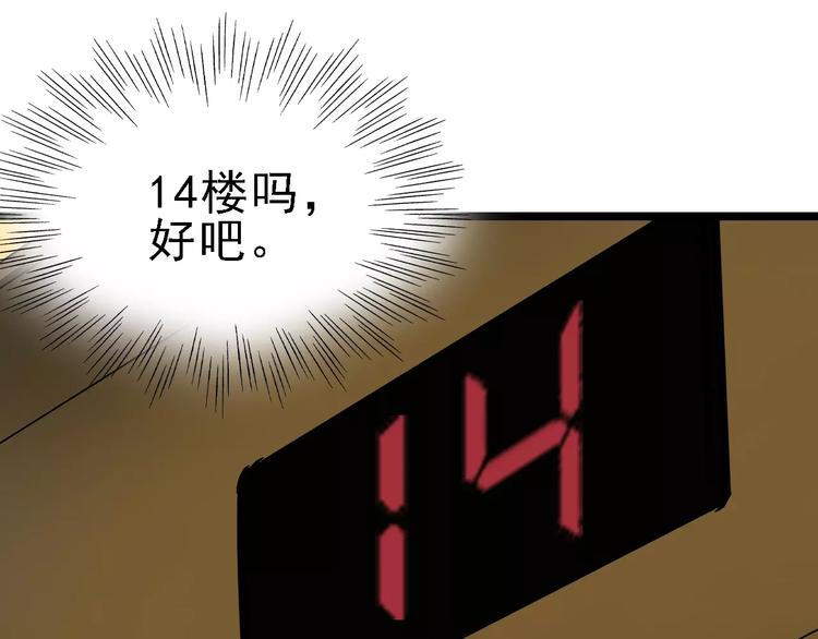 第53话 实施76