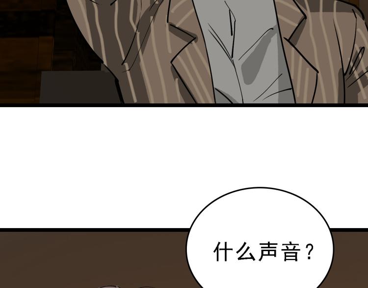 第77话 宣判72
