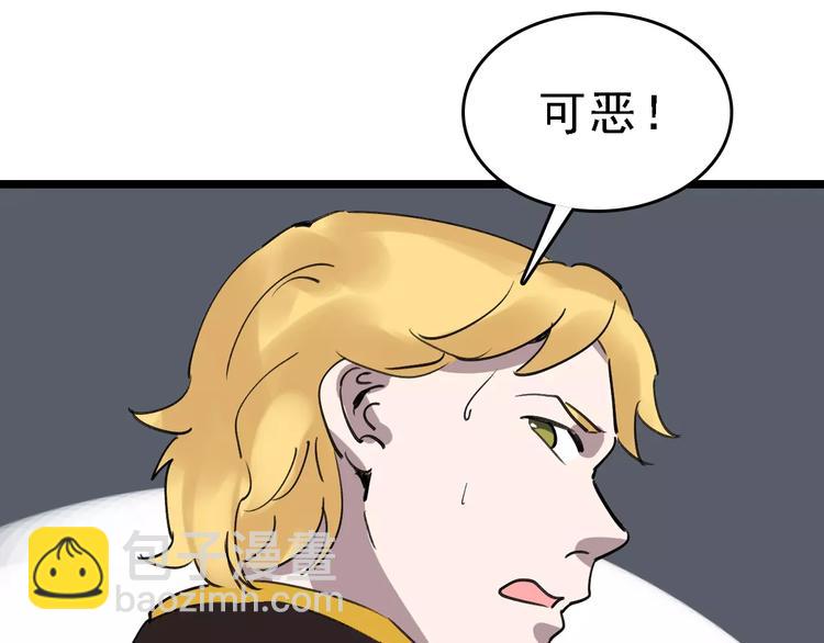 第53话 实施47