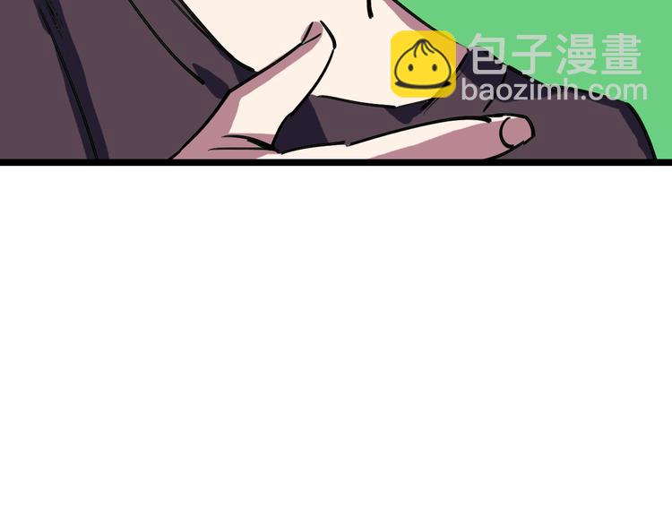 第84话 完美基因89