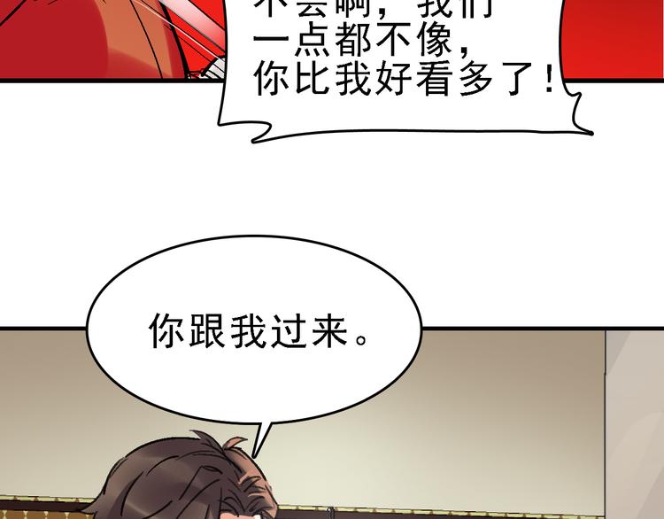第16话 找到漏洞！14