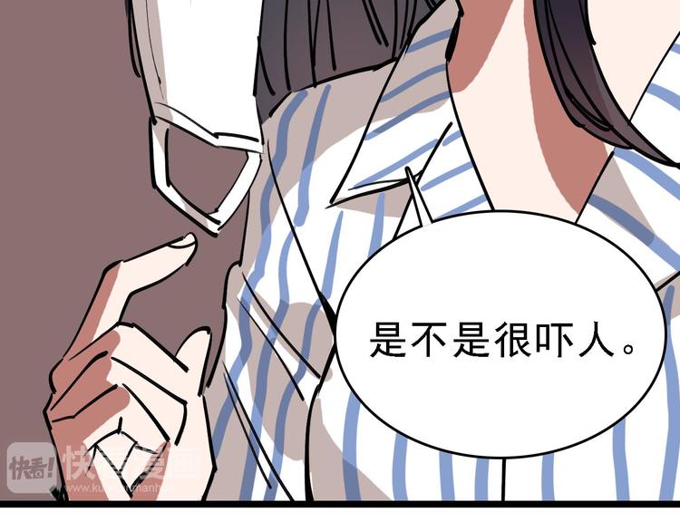 第77话 宣判109