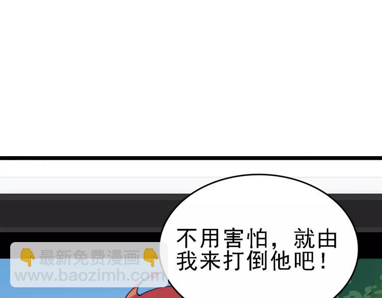 第41话 主播和粉丝52