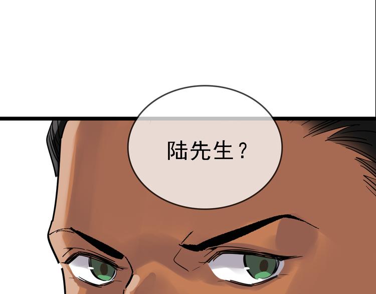 第86话 掌权者57