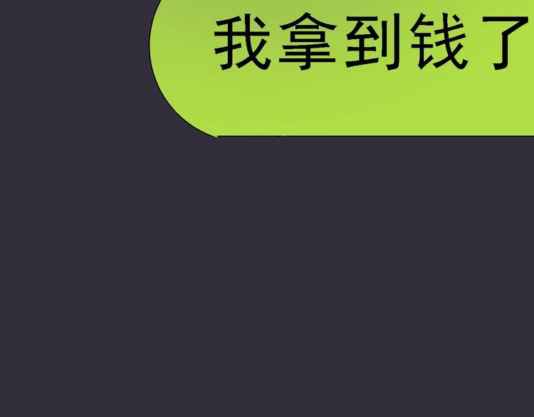 第71话 拼酒女116