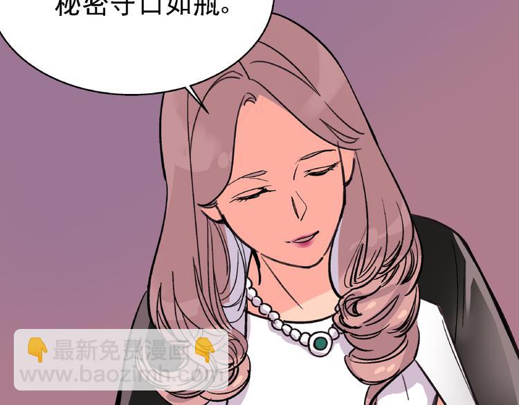 第7话 我的命运，我说了算26