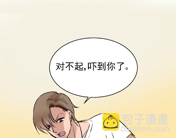 第7话 我的命运，我说了算98