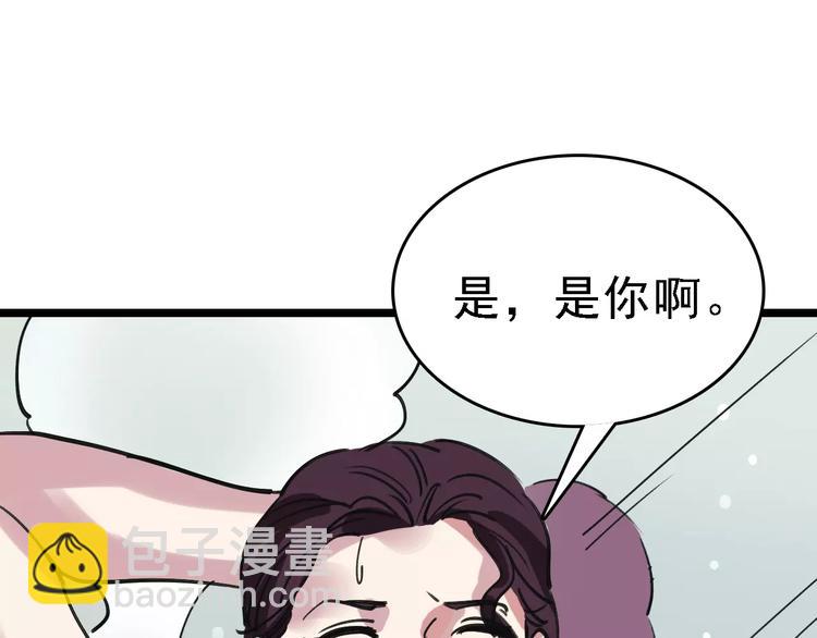 第54话 得意忘形14