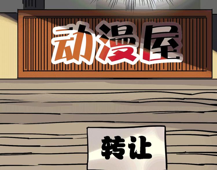 第63话 幸与不幸117