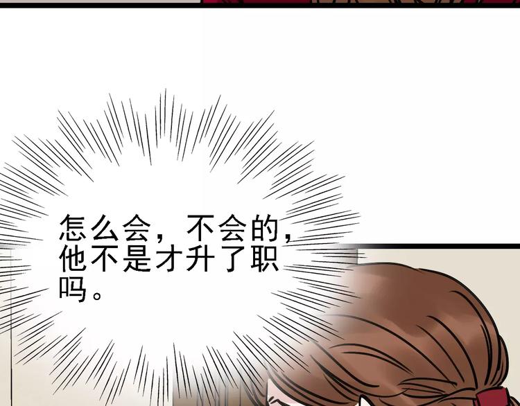 第64话 走投无路122