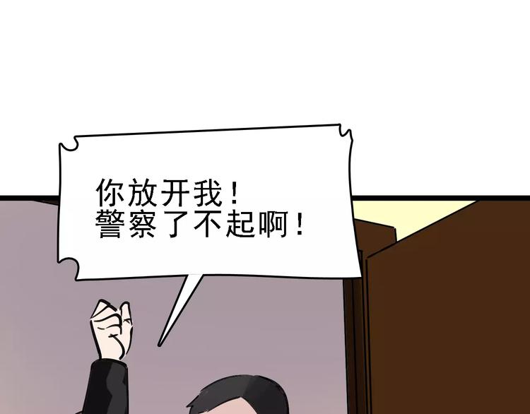 第65话 属于我的东西62