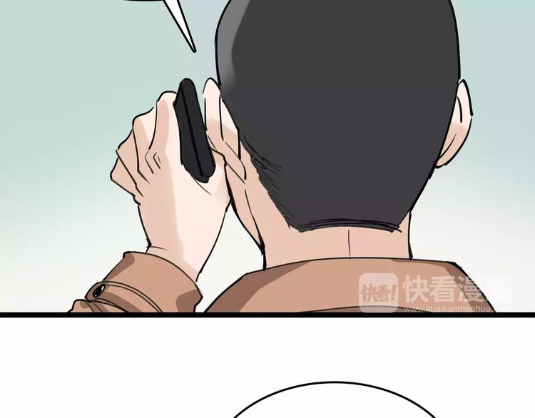 第68话 噩梦教室11