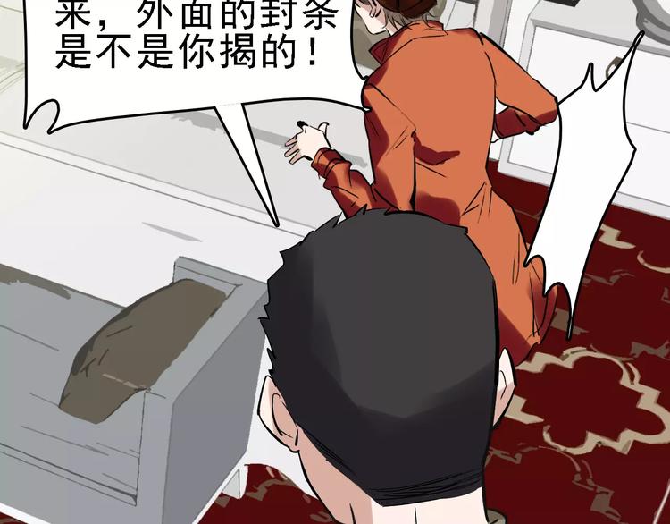 第56话 合作50