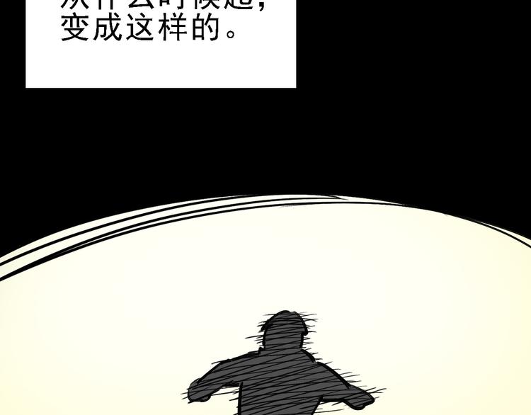 第75话 下场已注定51