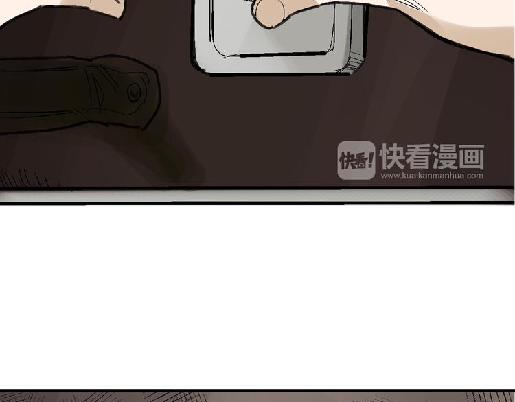 第26话 水落石出78