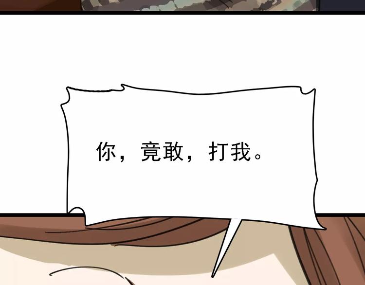 第42话 难言的氛围47