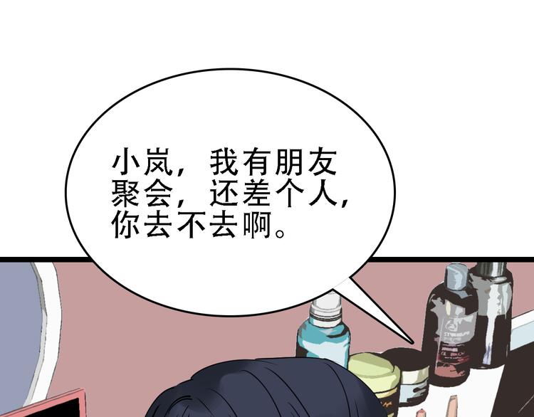 第48话 劝说86