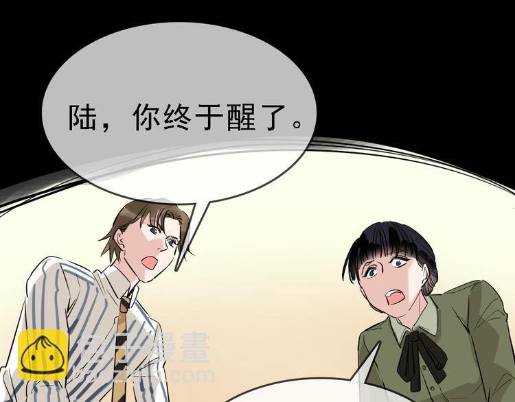 第86话 掌权者90