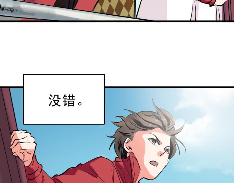 第13话 因果的联系84