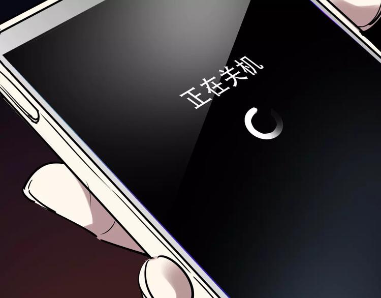 第50话 伪善115