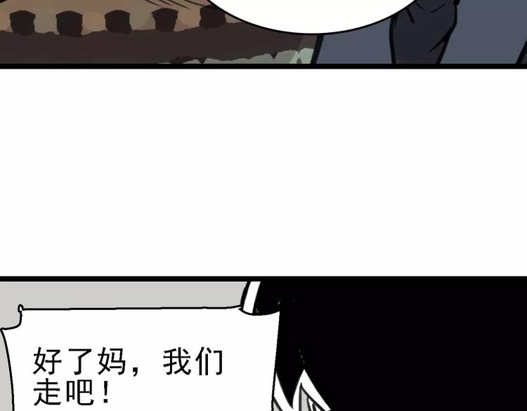第41话 主播和粉丝21
