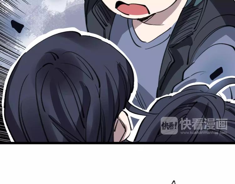 第40话 跟踪狂65