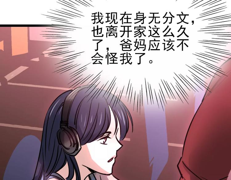 第67话 神秘呼叫56