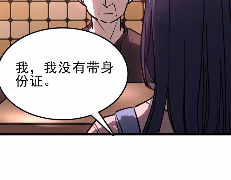 第67话 神秘呼叫37