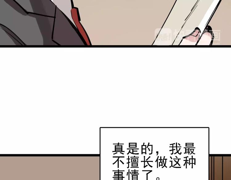 第62话 花店39