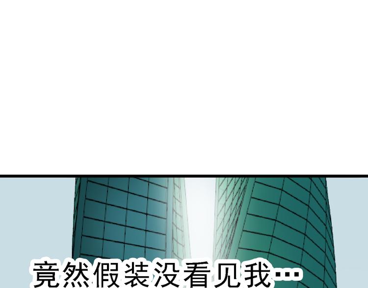 第5话 逃出生天99