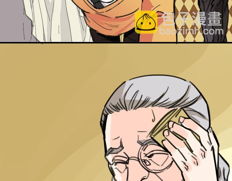 第9话 命理师的真相11