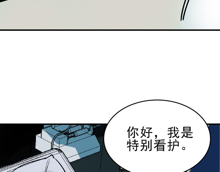 第27话 护工81