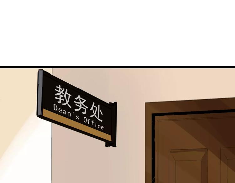 第31话 精英学校0