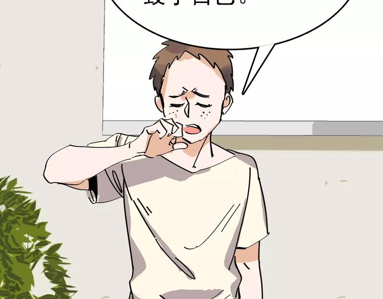 第32话 听妈妈的话66