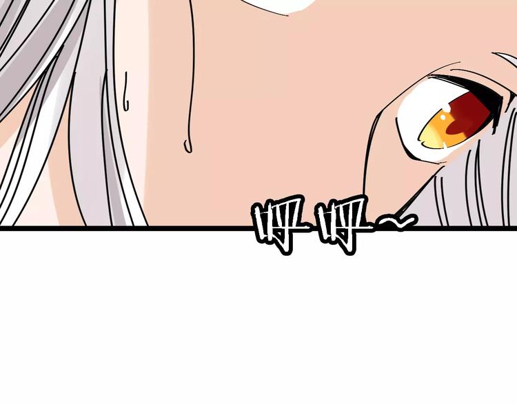 第34话 穿越迷雾的目光16