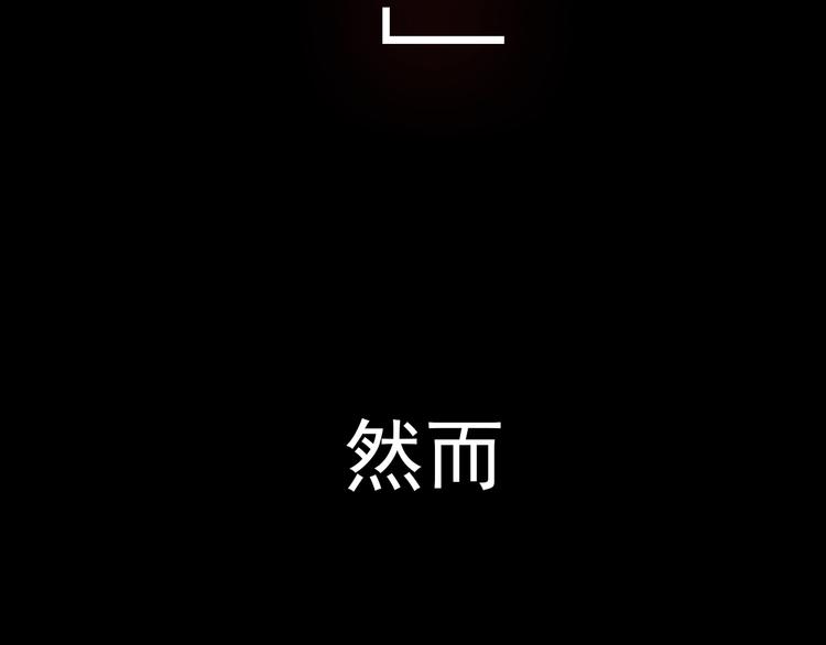 序章 可以改变命运的人16