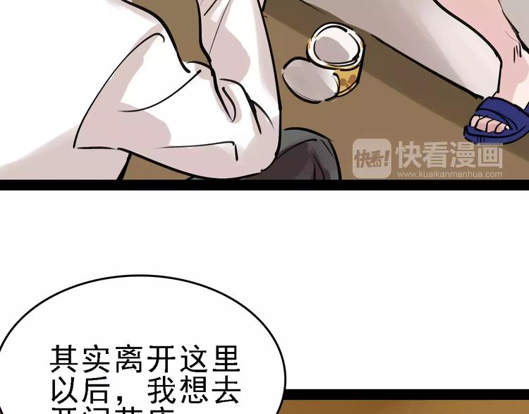 第62话 花店83