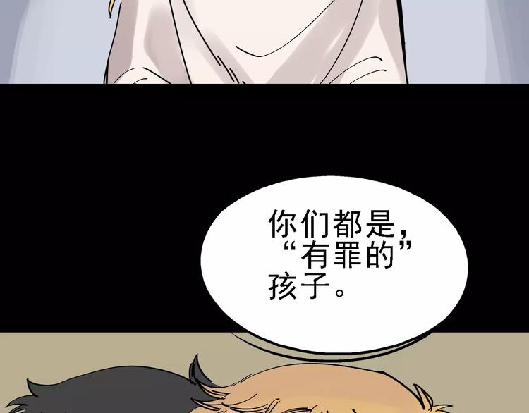 第32话 听妈妈的话52