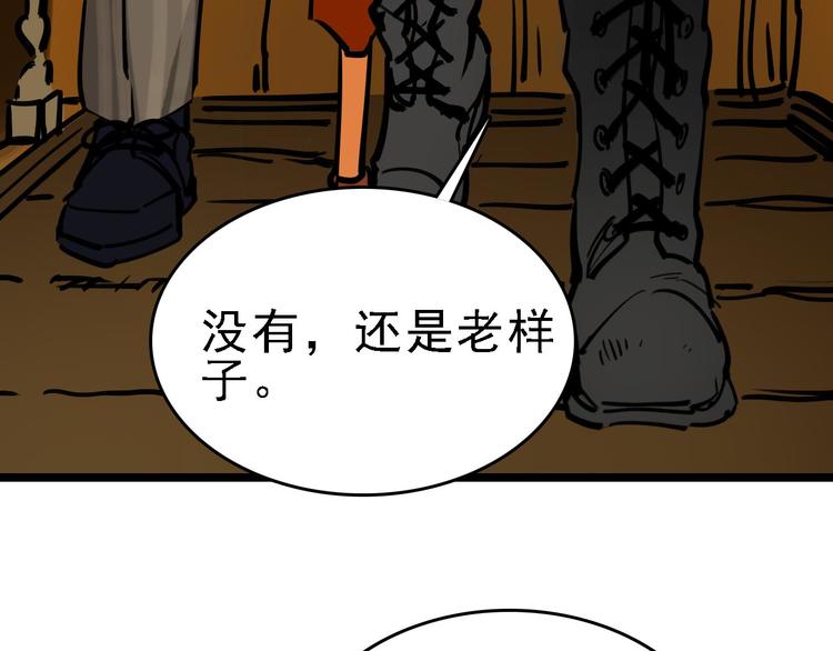 第77话 宣判91