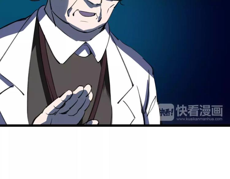 第38话 老师的身份9